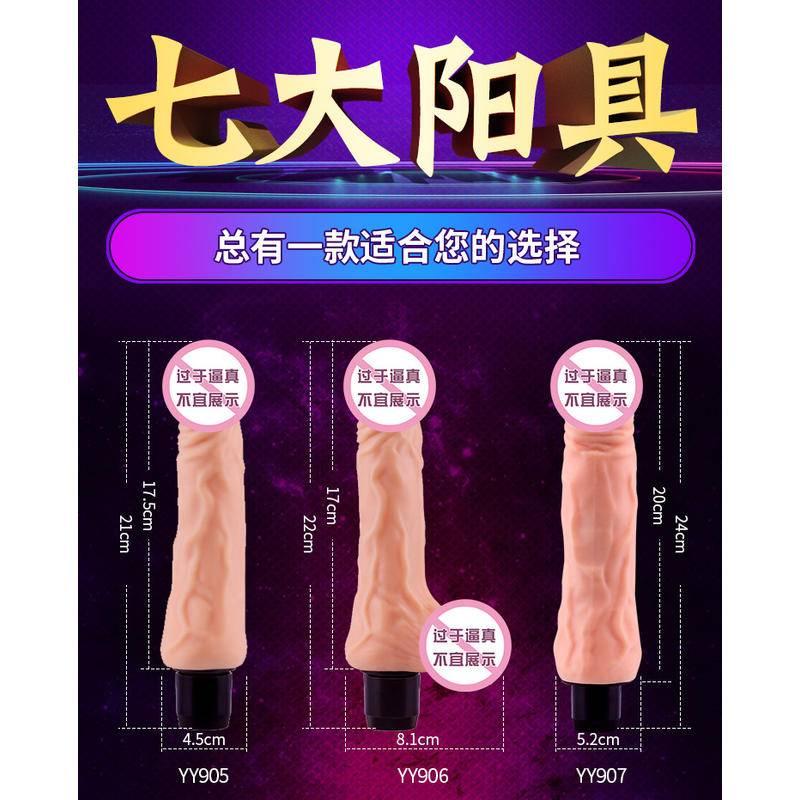 新品現貨 模擬陽具震動棒 女用G點秒潮自慰器具 成人情趣用品女 電動按摩棒情趣精品 自慰器女用電動成人玩具 按摩棒抽插-細節圖4