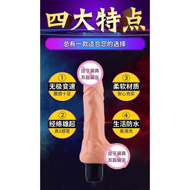 新品現貨 模擬陽具震動棒 女用G點秒潮自慰器具 成人情趣用品女 電動按摩棒情趣精品 自慰器女用電動成人玩具 按摩棒抽插-細節圖5