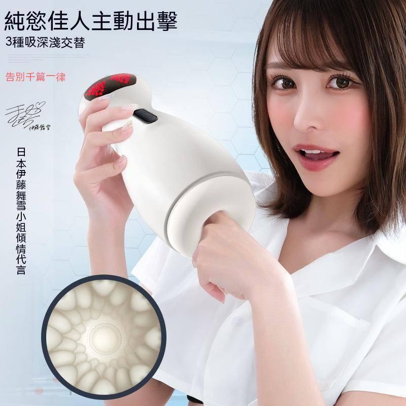 新品現貨 全自動飛機杯 男性陰莖訓練器 發音加溫自慰器具 情趣用品男 電動飛機杯抽插 吸允飛機杯 男性自慰器成人玩具-細節圖2