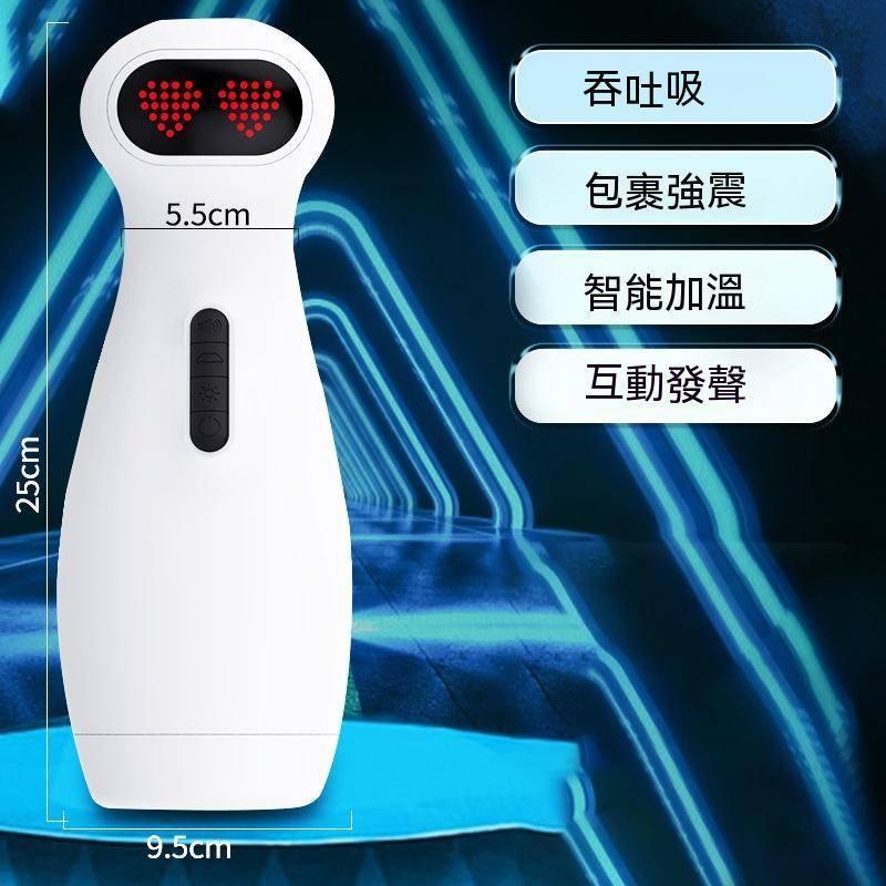 新品現貨 全自動飛機杯 男性陰莖訓練器 發音加溫自慰器具 情趣用品男 電動飛機杯抽插 吸允飛機杯 男性自慰器成人玩具-細節圖5