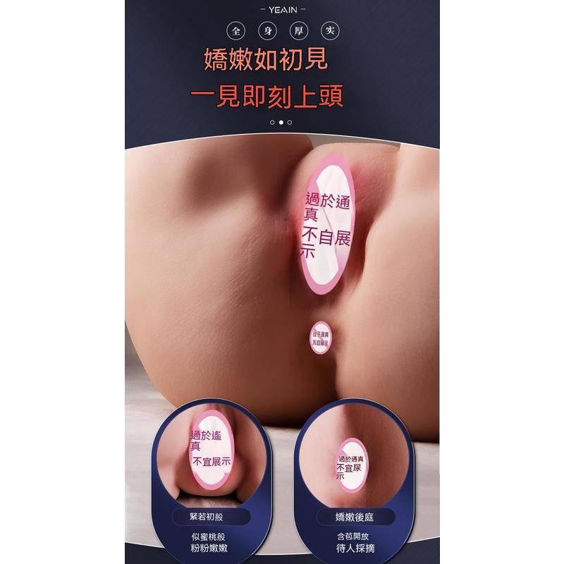 新品現貨 真人翹臀倒模名器 真陰雙穴震動自慰器 感應發音情趣飛機杯  電動飛機杯抽插 電動情趣用品  自慰器男用-細節圖5