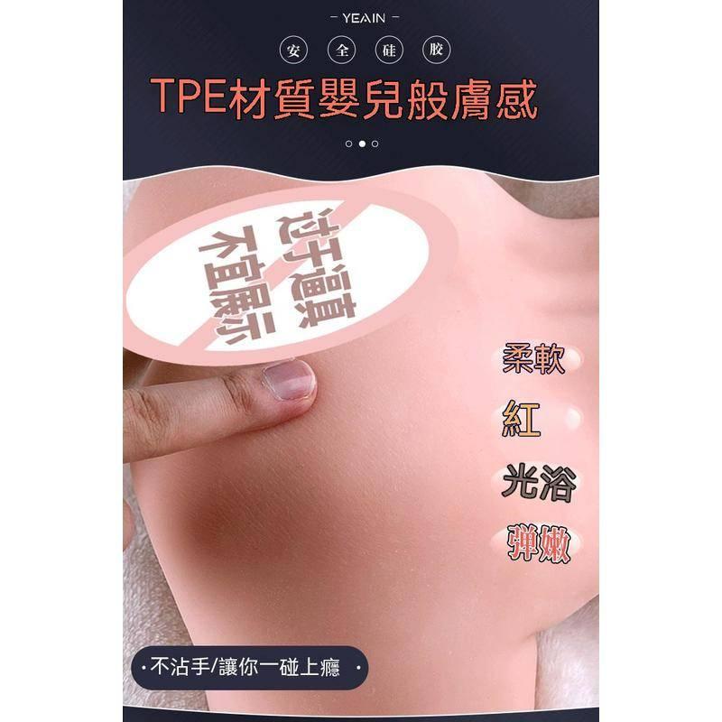 新品現貨 真人翹臀倒模名器 真陰雙穴震動自慰器 感應發音情趣飛機杯  電動飛機杯抽插 電動情趣用品  自慰器男用-細節圖7