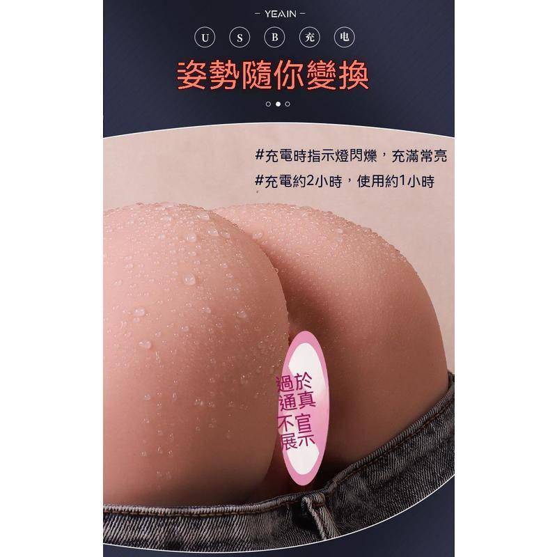 新品現貨 真人翹臀倒模名器 真陰雙穴震動自慰器 感應發音情趣飛機杯  電動飛機杯抽插 電動情趣用品  自慰器男用-細節圖8