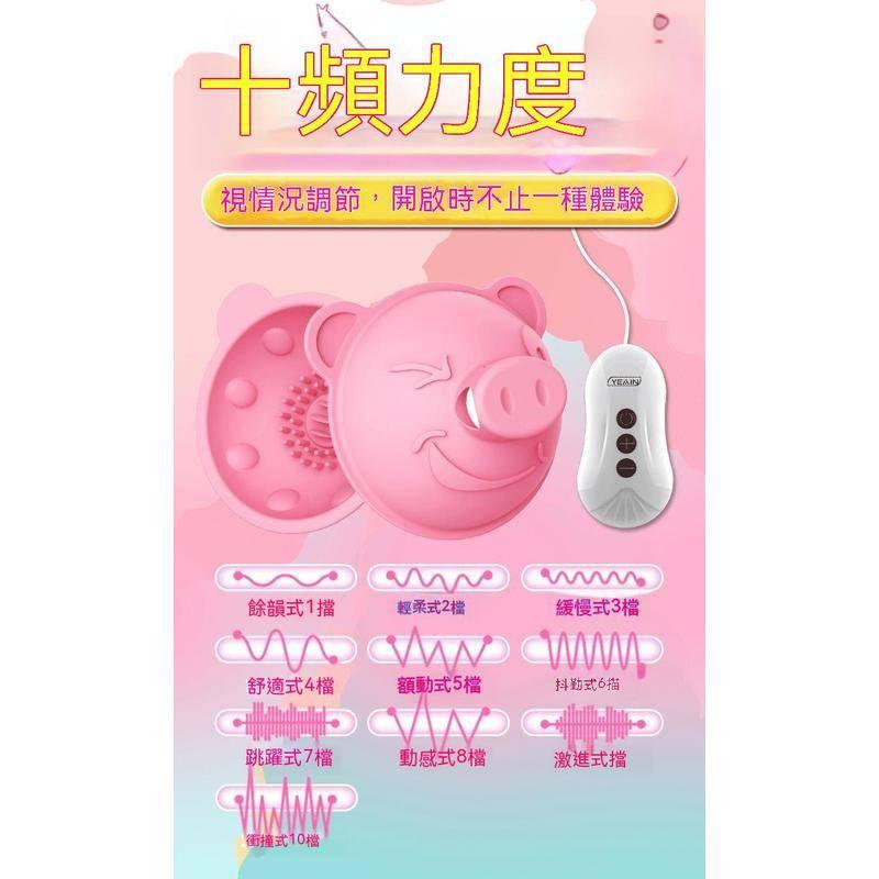 新品現貨 波比乳房按摩器 胸部自蔚震動調情 女用情趣性用品 胸部按摩儀器護理 女性自慰用品 電動美胸儀情趣用品-細節圖4