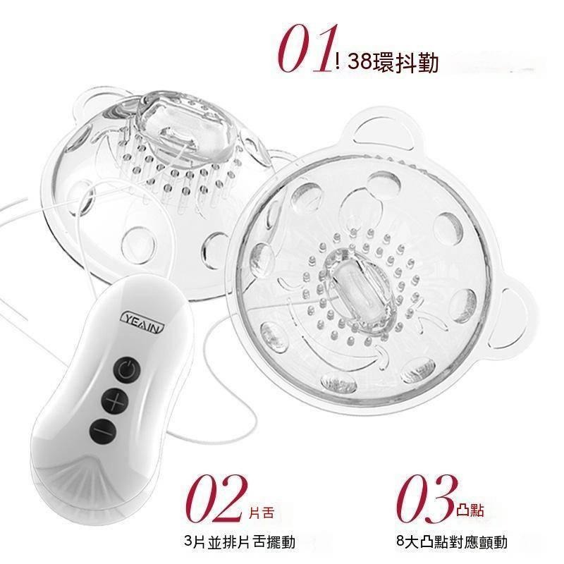 新品現貨 波比乳房按摩器 胸部自蔚震動調情 女用情趣性用品 胸部按摩儀器護理 女性自慰用品 電動美胸儀情趣用品-細節圖6