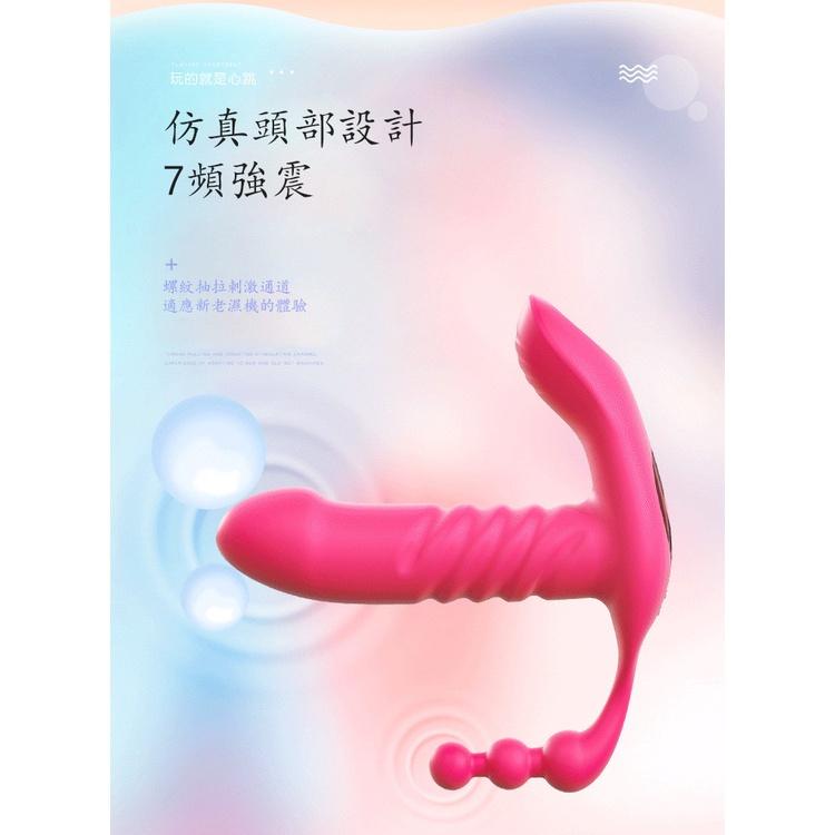 實拍 情趣用品 按摩棒 暖心戀人穿戴 自動伸縮 蜜豆吮吸 手機控制 仿真頭部 多頻震動 女性按摩棒 外出隱形穿戴 跳蛋-細節圖3