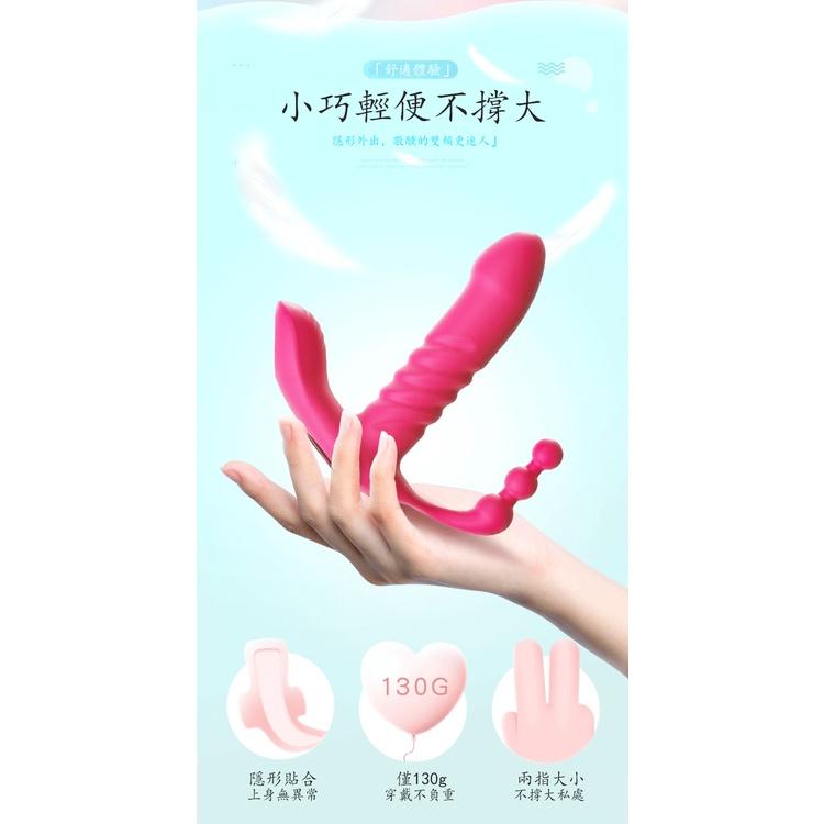 實拍 情趣用品 按摩棒 暖心戀人穿戴 自動伸縮 蜜豆吮吸 手機控制 仿真頭部 多頻震動 女性按摩棒 外出隱形穿戴 跳蛋-細節圖6