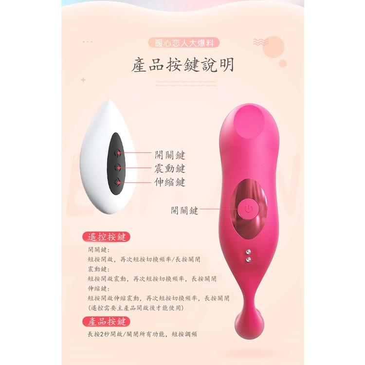 實拍 情趣用品 按摩棒 暖心戀人穿戴 自動伸縮 蜜豆吮吸 手機控制 仿真頭部 多頻震動 女性按摩棒 外出隱形穿戴 跳蛋-細節圖9