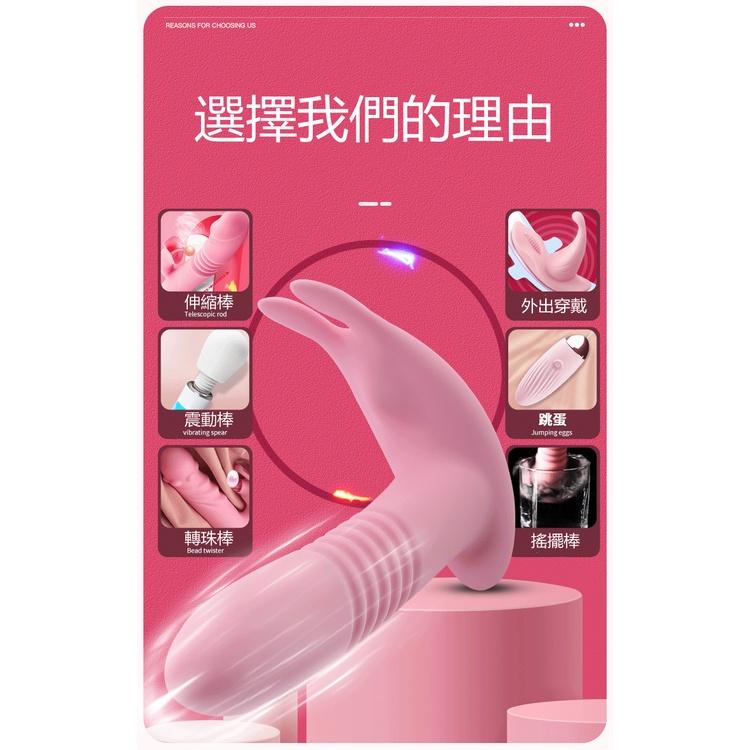 實拍 情趣用品 伸縮穿戴雙震跳蛋 隱形穿戴伸縮加熱按摩器 跳蛋 g點按摩棒 伸縮按摩棒 電動按摩棒 成人專區 情趣精品-細節圖2