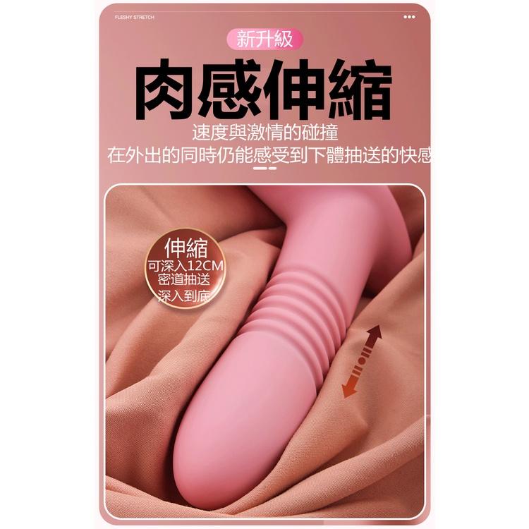 實拍 情趣用品 伸縮穿戴雙震跳蛋 隱形穿戴伸縮加熱按摩器 跳蛋 g點按摩棒 伸縮按摩棒 電動按摩棒 成人專區 情趣精品-細節圖3