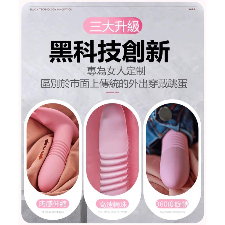 實拍 情趣用品 伸縮穿戴雙震跳蛋 隱形穿戴伸縮加熱按摩器 跳蛋 g點按摩棒 伸縮按摩棒 電動按摩棒 成人專區 情趣精品-細節圖4