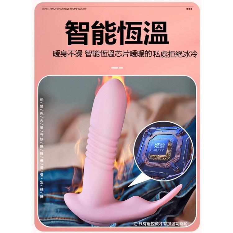 實拍 情趣用品 伸縮穿戴雙震跳蛋 隱形穿戴伸縮加熱按摩器 跳蛋 g點按摩棒 伸縮按摩棒 電動按摩棒 成人專區 情趣精品-細節圖6