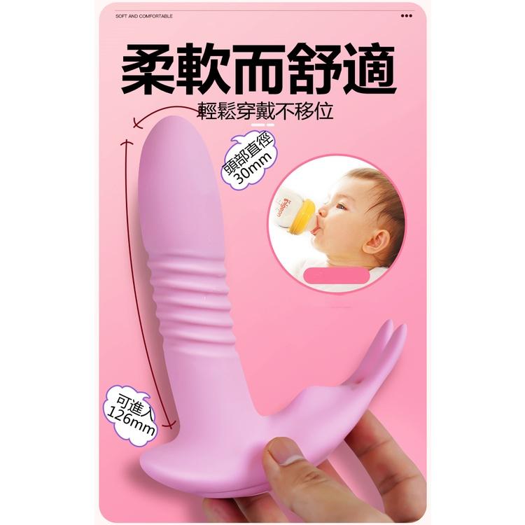 實拍 情趣用品 伸縮穿戴雙震跳蛋 隱形穿戴伸縮加熱按摩器 跳蛋 g點按摩棒 伸縮按摩棒 電動按摩棒 成人專區 情趣精品-細節圖9