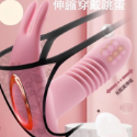 基礎款