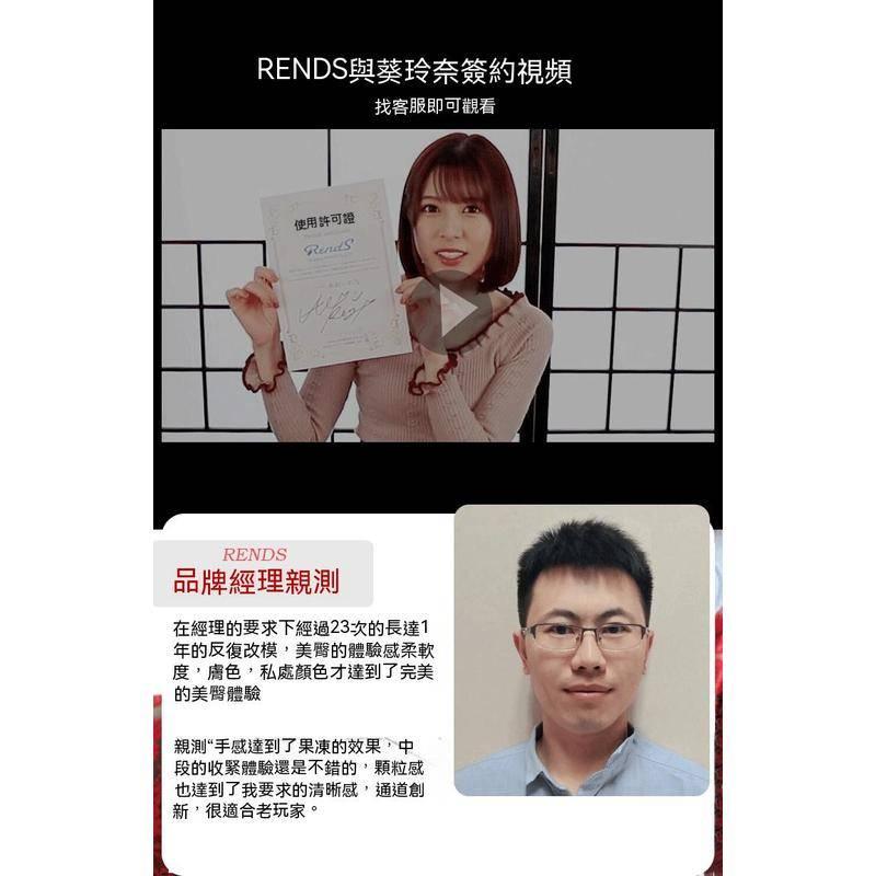 新品現貨 葵玲奈果凍美臀男用陰臀名器 倒模自慰器成人情趣用品 女優飛機杯 飛機杯雙穴 情趣用品男用 自慰器男用 成人玩具-細節圖3