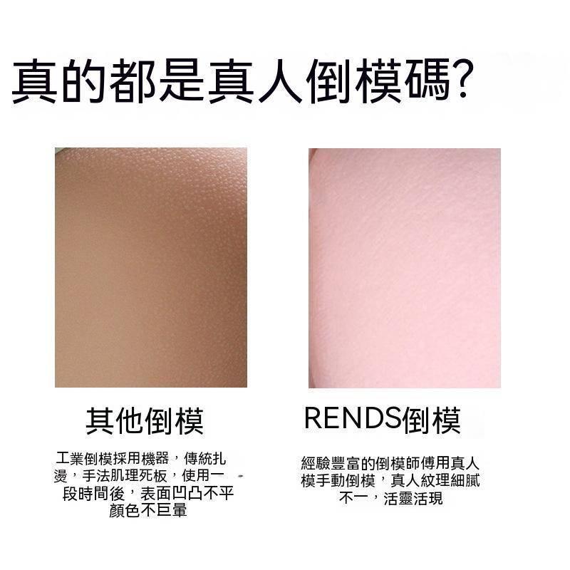 新品現貨 葵玲奈果凍美臀男用陰臀名器 倒模自慰器成人情趣用品 女優飛機杯 飛機杯雙穴 情趣用品男用 自慰器男用 成人玩具-細節圖4