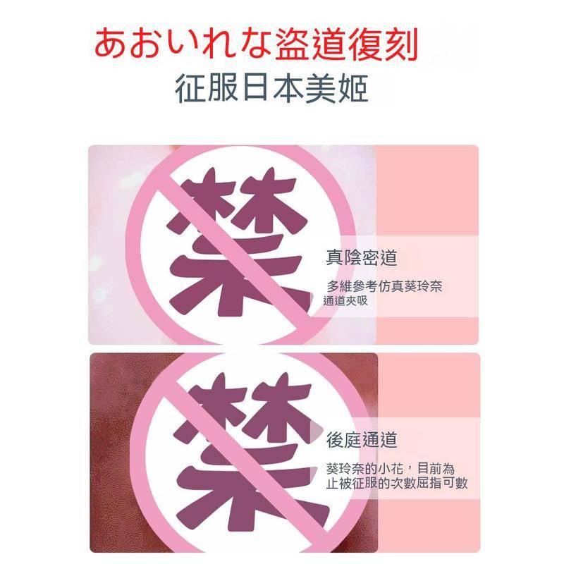 新品現貨 葵玲奈果凍美臀男用陰臀名器 倒模自慰器成人情趣用品 女優飛機杯 飛機杯雙穴 情趣用品男用 自慰器男用 成人玩具-細節圖8