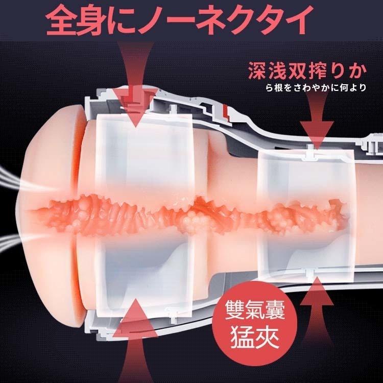 【四代加強】實拍 情趣用品 送潤滑液 口交杯 雙氣囊夾吸 大臀肉感 極速震動 男用飛機杯 自慰杯 女優名器 自慰套-細節圖2