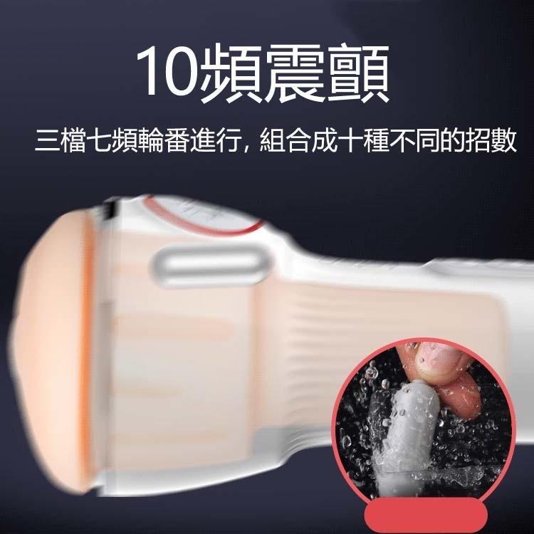【四代加強】實拍 情趣用品 送潤滑液 口交杯 雙氣囊夾吸 大臀肉感 極速震動 男用飛機杯 自慰杯 女優名器 自慰套-細節圖3