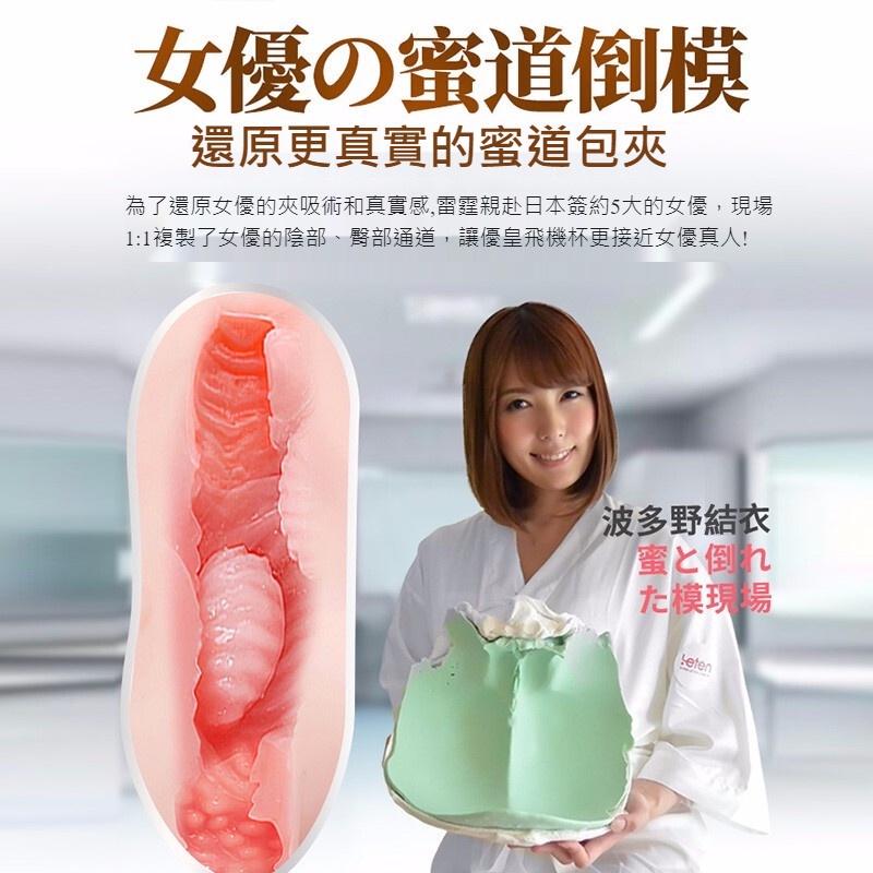 【四代加強】實拍 情趣用品 送潤滑液 口交杯 雙氣囊夾吸 大臀肉感 極速震動 男用飛機杯 自慰杯 女優名器 自慰套-細節圖8