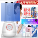 優皇4代龍澤款