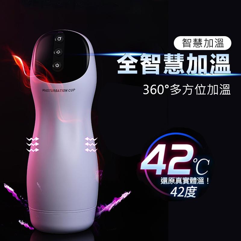 實拍 情趣用品 口交杯 飛機杯 自慰杯 電動飛機杯 震動飛機杯 智能電動飛機杯 真空鍛煉器 全自動自慰器 真空吮吸自慰器-細節圖4