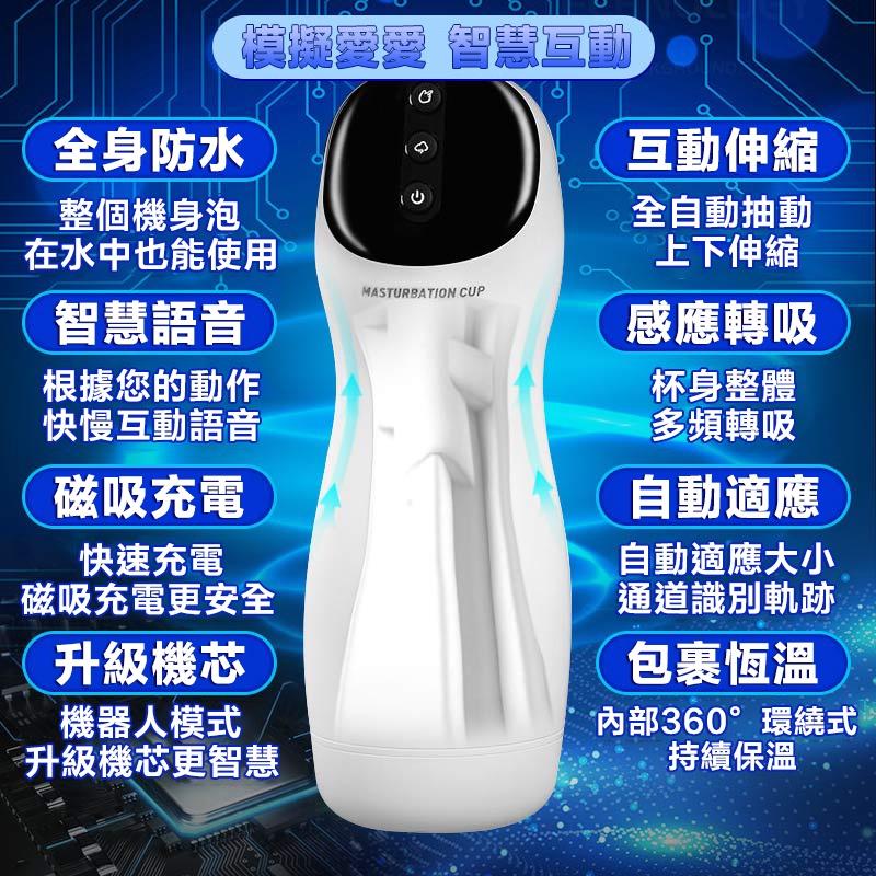 實拍 情趣用品 口交杯 飛機杯 自慰杯 電動飛機杯 震動飛機杯 智能電動飛機杯 真空鍛煉器 全自動自慰器 真空吮吸自慰器-細節圖6