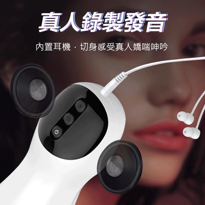 實拍 情趣用品 口交杯 飛機杯 自慰杯 電動飛機杯 震動飛機杯 智能電動飛機杯 真空鍛煉器 全自動自慰器 真空吮吸自慰器-細節圖7