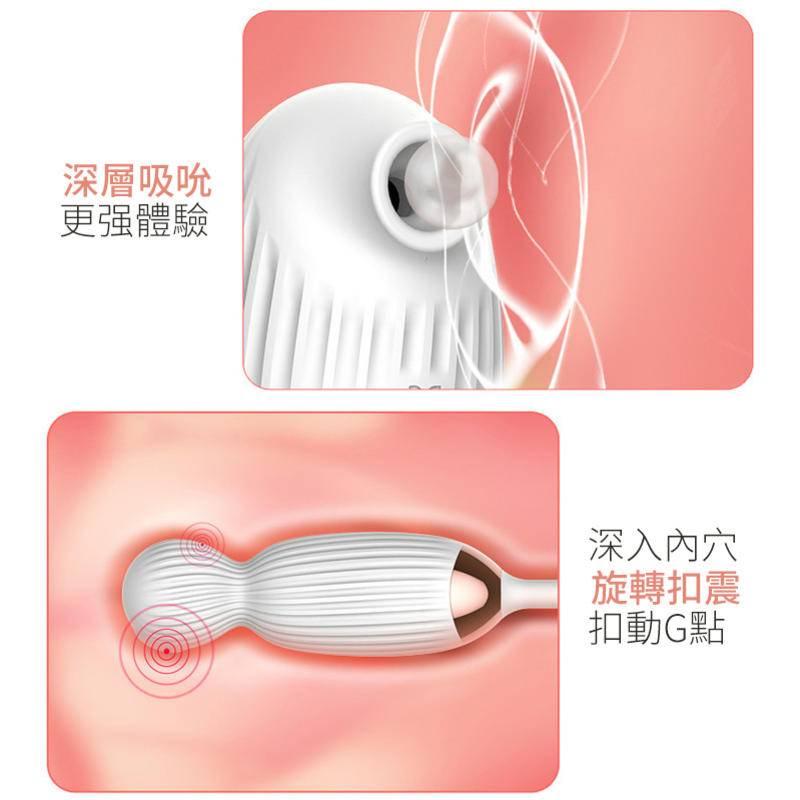 性福部落Ⓡ專場 吮吸脈沖跳蛋 旋轉扣動炮機震動棒 跳蛋 按摩震動棒 成人情趣用品 女用自慰器 吮吸器具-細節圖6