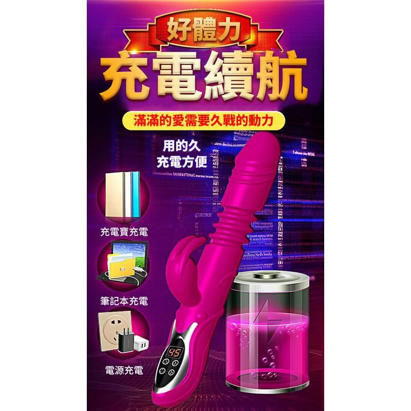 性福部落Ⓡ專場 赤兔 伸縮AV震動棒 USB加溫電動仿陽具女用自慰器 活塞智能震動按摩棒 噴潮激情款情趣 情趣用品-細節圖2