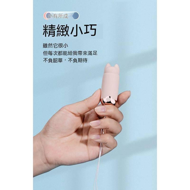 新品現貨 元氣猫AI自慰器 女用穿戴跳蛋 秒潮成人性愛玩具 迷你情趣用品 女用跳蛋 入體式成人玩具跳蛋 遠端遙控跳蛋-細節圖6