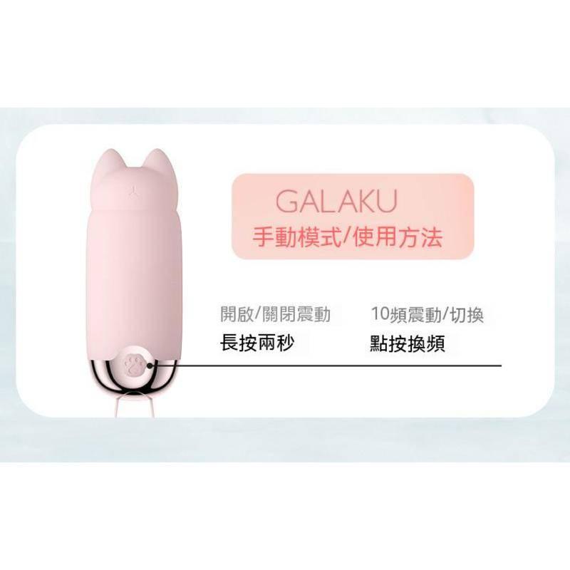 新品現貨 元氣猫AI自慰器 女用穿戴跳蛋 秒潮成人性愛玩具 迷你情趣用品 女用跳蛋 入體式成人玩具跳蛋 遠端遙控跳蛋-細節圖8