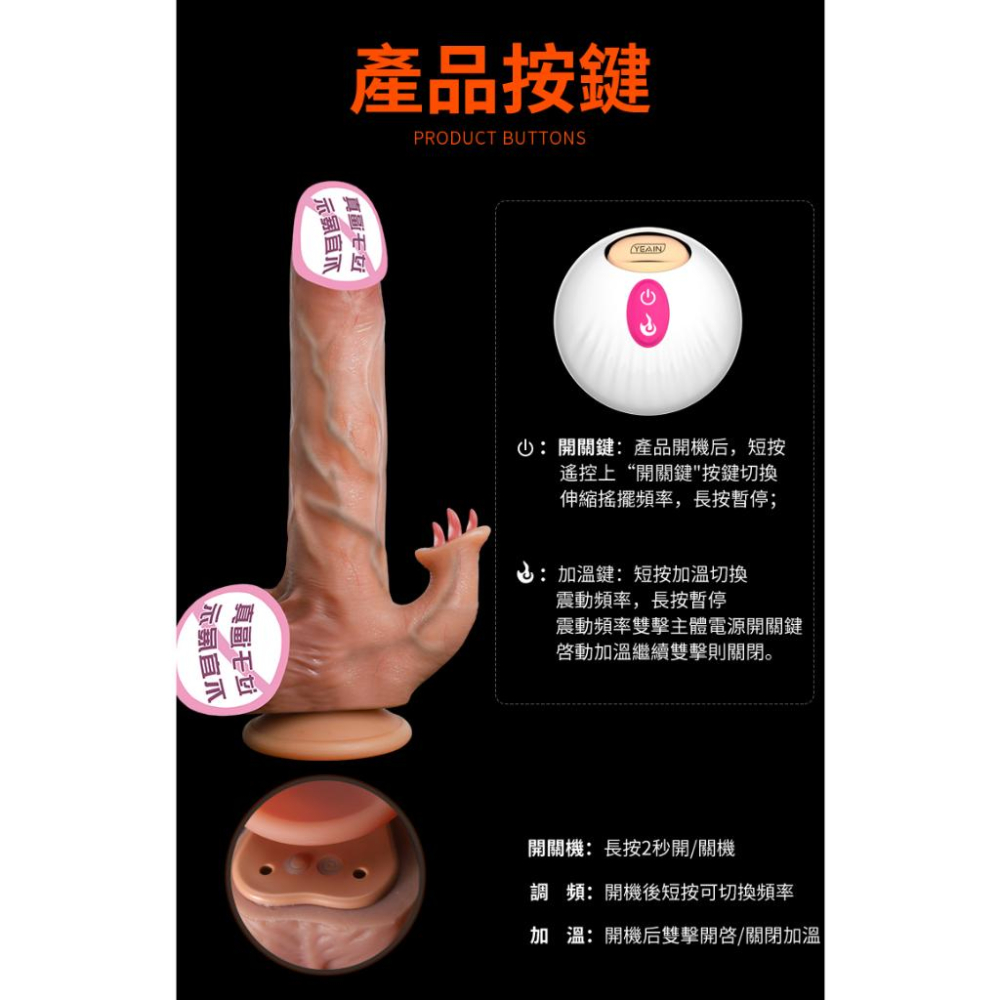 新品現貨 舌舔加溫炮機震動棒 搖擺伸縮模擬自慰器 女用成人用品按摩棒 電動情趣用品 無線遙控情趣用品 靜音加熱自慰棒-細節圖9