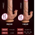 新品現貨 舌舔加溫炮機震動棒 搖擺伸縮模擬自慰器 女用成人用品按摩棒 電動情趣用品 無線遙控情趣用品 靜音加熱自慰棒-規格圖1