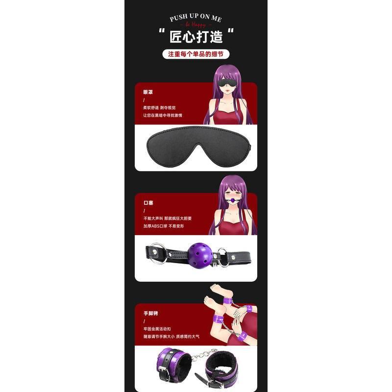 新品現貨 另類情趣用品 束縛套裝前戲蕾絲道具 男女共用情趣性用品 情趣用品sm 穿戴式情趣用品 男女調情挑逗成人玩具-細節圖9