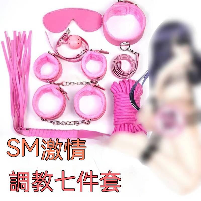 『性福部落』SM調情道具 女性成人用品 情趣用品sm 穿戴式情趣用品  男女情趣調教成人玩具-細節圖3
