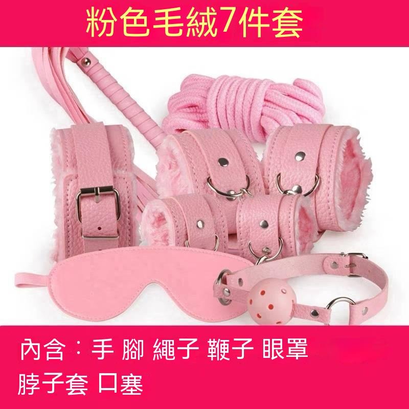 『性福部落』SM調情道具 女性成人用品 情趣用品sm 穿戴式情趣用品  男女情趣調教成人玩具-細節圖4