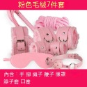 『性福部落』SM調情道具 女性成人用品 情趣用品sm 穿戴式情趣用品  男女情趣調教成人玩具-規格圖3
