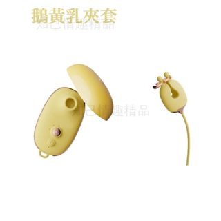 情趣爆款 乳夾震動按摩跳蛋 女性胸部按摩 情趣sm調情調教 女性肛塞玩具 穿戴情趣用品 成人用品 成人玩具-細節圖8