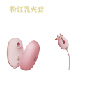 情趣爆款 乳夾震動按摩跳蛋 女性胸部按摩 情趣sm調情調教 女性肛塞玩具 穿戴情趣用品 成人用品 成人玩具-規格圖1