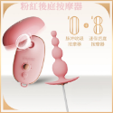 情趣爆款 乳夾震動按摩跳蛋 女性胸部按摩 情趣sm調情調教 女性肛塞玩具 穿戴情趣用品 成人用品 成人玩具-規格圖4