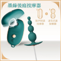 情趣爆款 乳夾震動按摩跳蛋 女性胸部按摩 情趣sm調情調教 女性肛塞玩具 穿戴情趣用品 成人用品 成人玩具-規格圖6