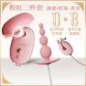 情趣爆款 乳夾震動按摩跳蛋 女性胸部按摩 情趣sm調情調教 女性肛塞玩具 穿戴情趣用品 成人用品 成人玩具-規格圖7