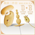 情趣爆款 乳夾震動按摩跳蛋 女性胸部按摩 情趣sm調情調教 女性肛塞玩具 穿戴情趣用品 成人用品 成人玩具-規格圖8