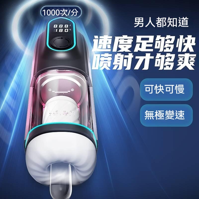 雷霆 狂飆黑洞飛機杯 雙屏智能互動活塞杯 狂飆活塞深喉吞根 情趣用品 成人用品 電動飛機杯 男用自慰器 成人玩具-細節圖4