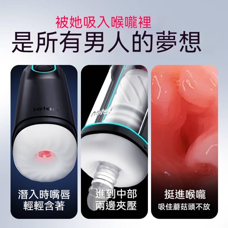 雷霆 狂飆黑洞飛機杯 雙屏智能互動活塞杯 狂飆活塞深喉吞根 情趣用品 成人用品 電動飛機杯 男用自慰器 成人玩具-細節圖5