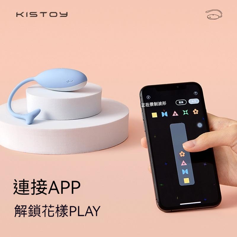 kistoy官方正品跳蛋小鯨魚自慰器 女性情趣玩具 插入式強震高潮跳彈 女用成人用品 情趣用品 g點潮吹神器 成人玩具-細節圖2