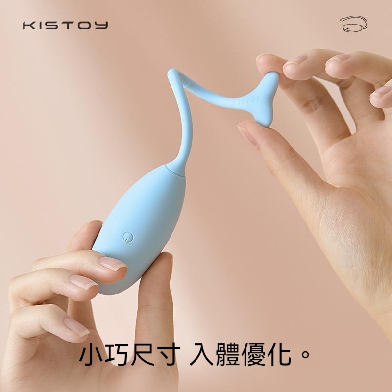 kistoy官方正品跳蛋小鯨魚自慰器 女性情趣玩具 插入式強震高潮跳彈 女用成人用品 情趣用品 g點潮吹神器 成人玩具-細節圖5