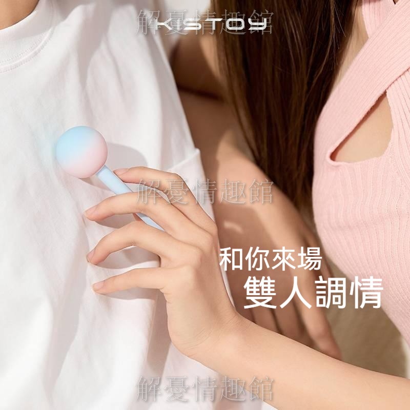 kisstoy糖球球小跳蛋 口袋女性自慰器 高潮强震AV棒 女用情趣用品跳蛋 成人用品 g點按摩棒 成人玩具 電動按摩棒-細節圖4