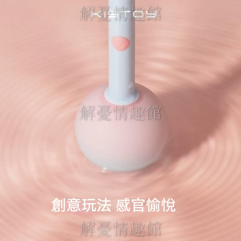 kisstoy糖球球小跳蛋 口袋女性自慰器 高潮强震AV棒 女用情趣用品跳蛋 成人用品 g點按摩棒 成人玩具 電動按摩棒-細節圖5